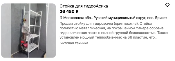 нам такое не подойдет